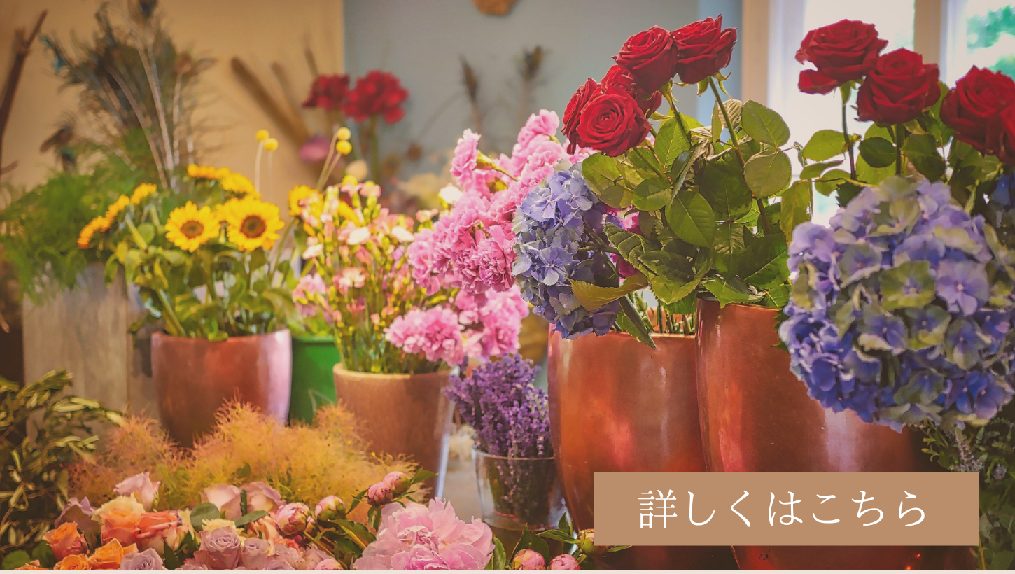 神戸市の花屋咲桜の美しい生花