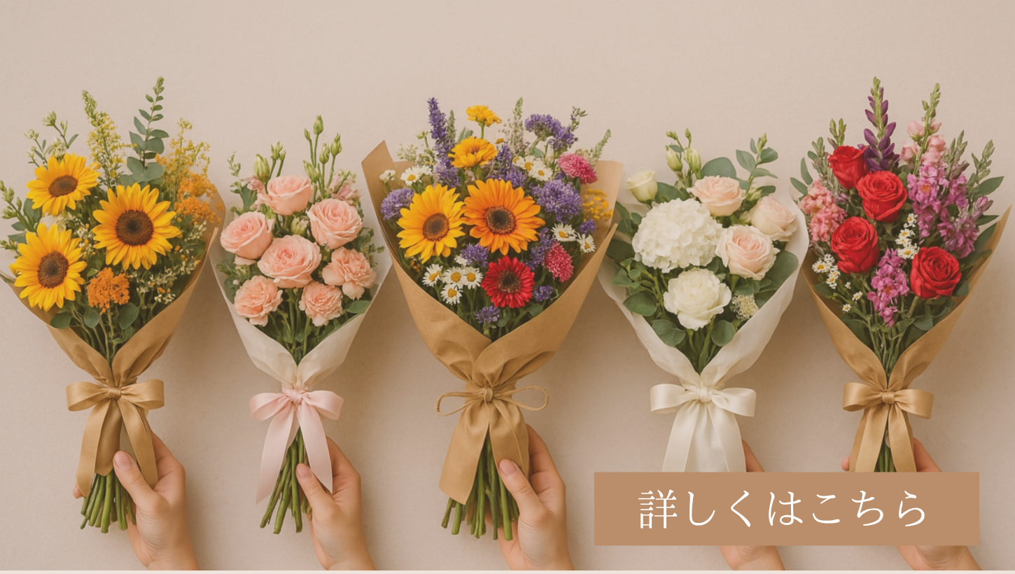神戸市の花屋咲桜の美しいギフトフラワー